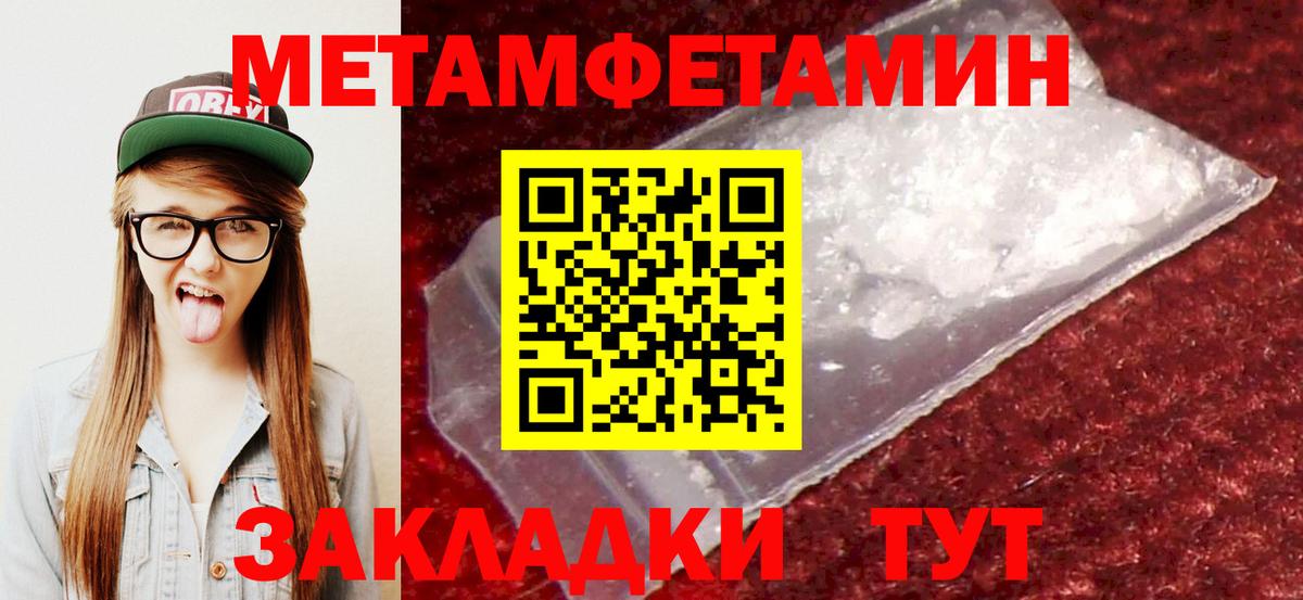 АМФЕТАМИН  Вход с VPN  Гудермес  АМФ Розовый  Амфетамин 