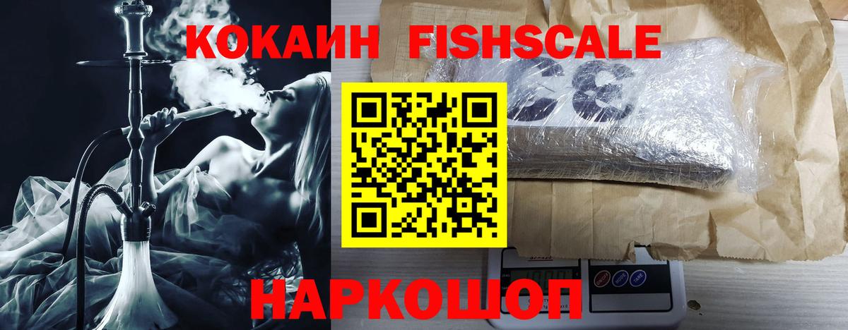 КОКАИН Колумбийский  Cocaine Перу  Вход с VPN  Гудермес 