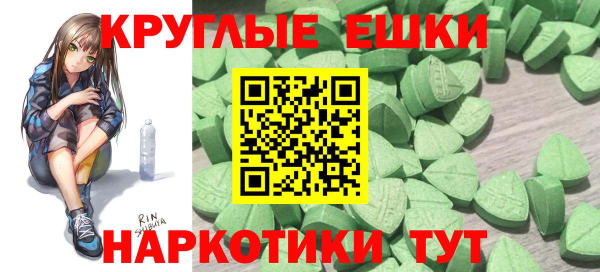 Гудермес  Ecstasy 99%  Экстази 99%  Экстази  Вход с VPN 