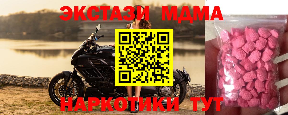 Экстази Philipp Plein Гудермес