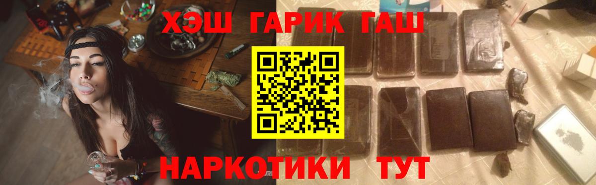 ГАШ Изолятор Гудермес