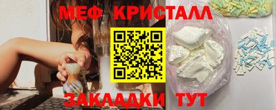 кристаллы Берёзовский