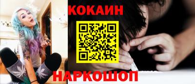 кристаллы Берёзовский