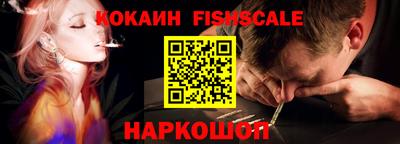 круглые Бийск