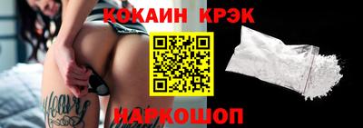спайс Беслан