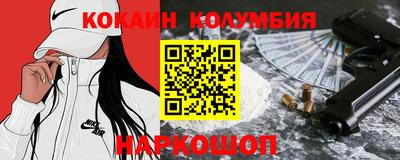 кристаллы Берёзовский
