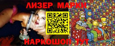 круглые Бийск