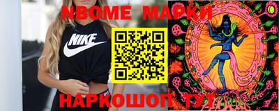 кристаллы Берёзовский
