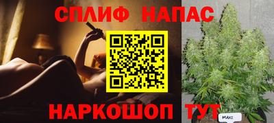 круглые Бийск
