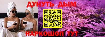 круглые Бийск