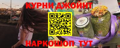 спайс Беслан
