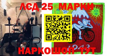 круглые Бийск