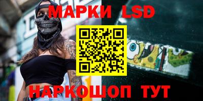 спайс Беслан
