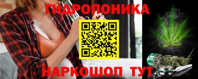 спайс Беслан