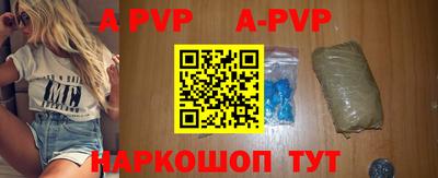 кристаллы Берёзовский