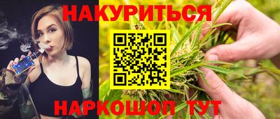 круглые Бийск
