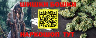 круглые Бийск