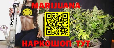 круглые Бийск