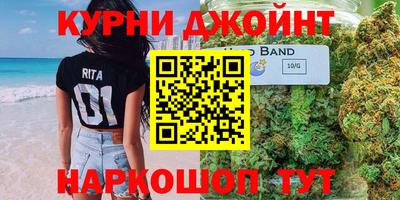 спайс Беслан