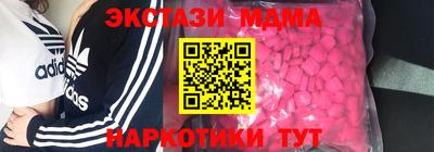 круглые Бийск
