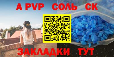 кристаллы Берёзовский