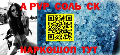 кристаллы Берёзовский