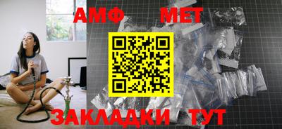 круглые Бийск