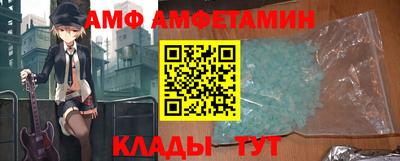 кристаллы Берёзовский