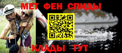 спайс Беслан