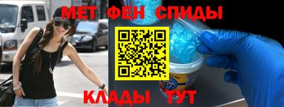 спайс Беслан