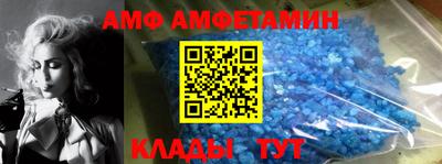 круглые Бийск