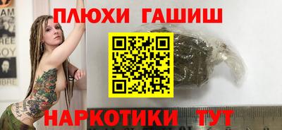круглые Бийск