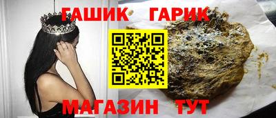 спайс Беслан