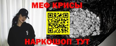 кристаллы Берёзовский