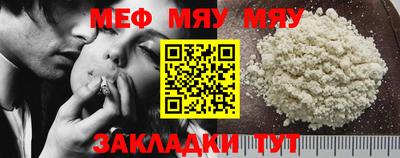 круглые Бийск