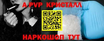 круглые Бийск