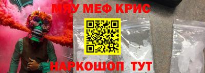 круглые Бийск