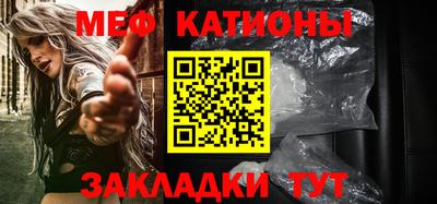 спайс Беслан