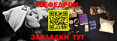 спайс Беслан