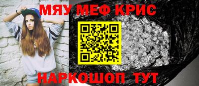 круглые Бийск