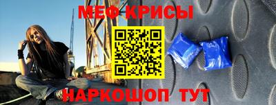 кристаллы Берёзовский
