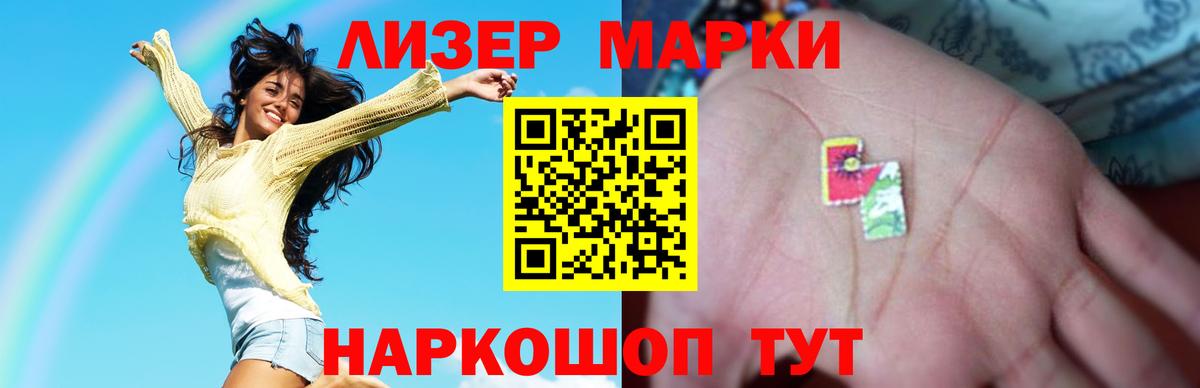 ЛСД экстази кислота  Лсд 25 экстази ecstasy  LSD-25 экстази  Вход с VPN  Гудермес 