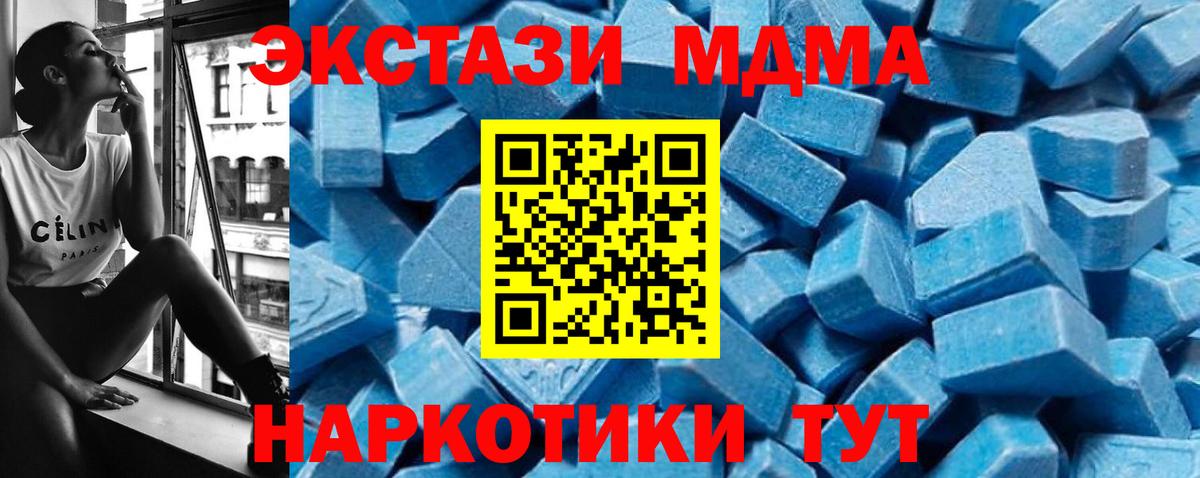 MDMA crystal Гудермес