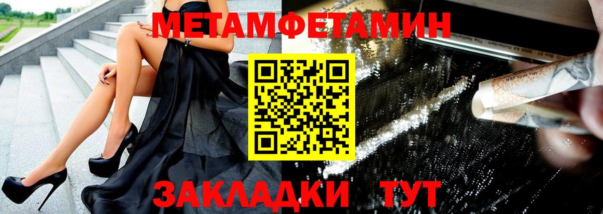 Мефедрон кристаллы  Канабис  Гудермес  Вход с VPN  МЕТ  Где продают наркотики?  Канабис  Гашиш  COCAIN  НБОМе 