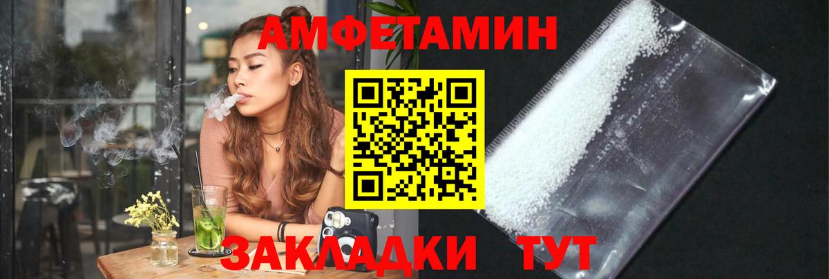 Гудермес  Метамфетамин мет  Вход с VPN 