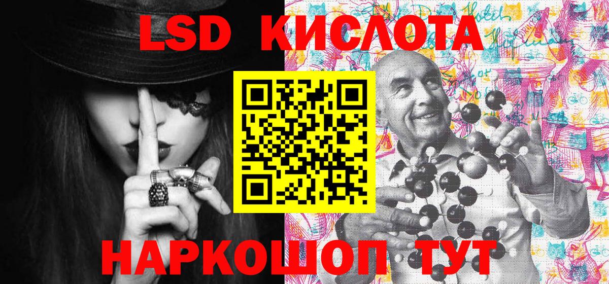 Наркотические марки 1,8мг  Вход с VPN  Марки NBOMe  Гудермес 